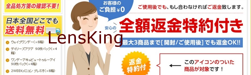 �R���^�N�g�����Y�͈��S�E�֗��Ȓʔ̐��X�y�����Y�L���O�z���T�C�g